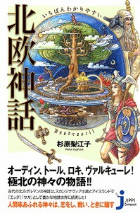 s-jc.hokuo-cover10973 (3).jpg