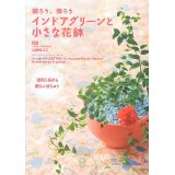 http://rieko-sugihara.com/information/green%20book.jpg