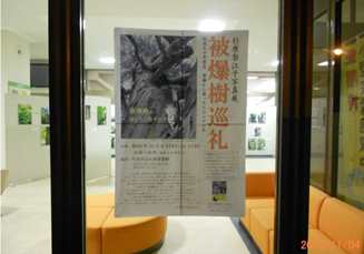 http://rieko-sugihara.com/information/item/img12.jpg