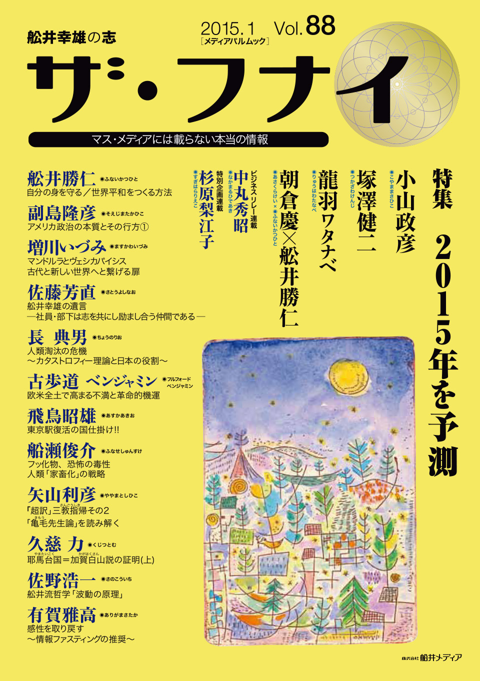 http://rieko-sugihara.com/information/item/the_funai_20151.jpg