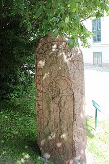s-IMG_5403.jpg rune stone hikari
